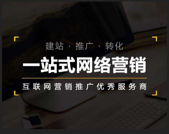 绥宁企业如何怎么利用网络推广抓取潜在客户