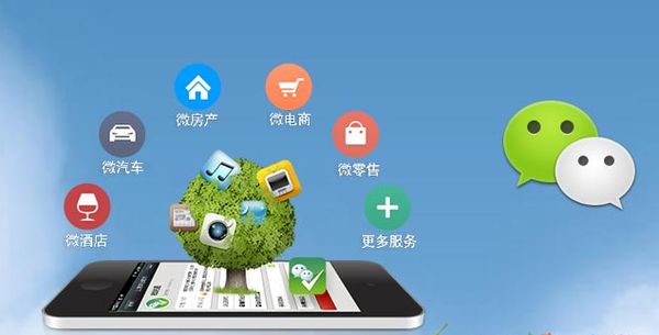 绥宁分析企业微信公众号平台开发的优势有哪些？