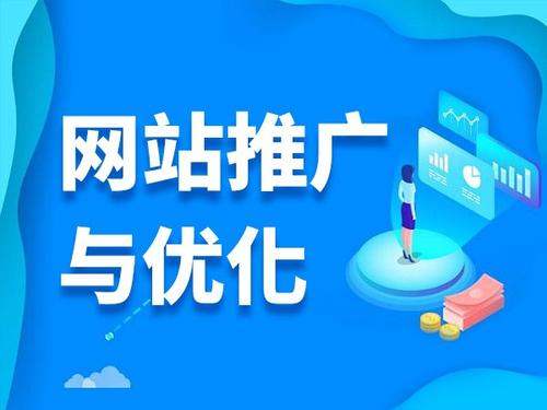 绥宁电商类网络推广如何做才有更好的效果