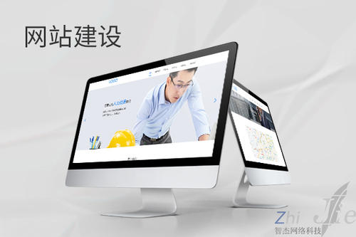 绥宁网站建设公司分析网页设计如何提升吸引力
