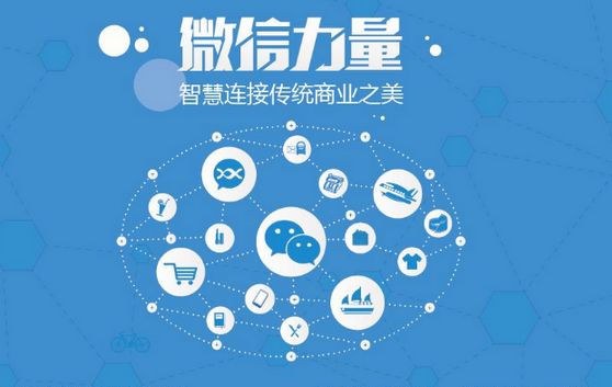 绥宁微信开发可以帮助企业解决哪些难题？如何做呢？