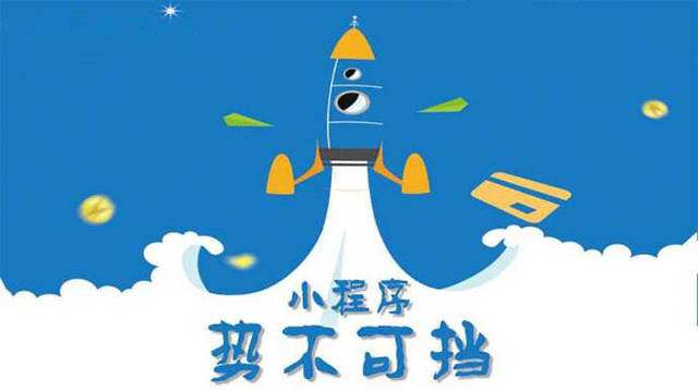 绥宁微信小程序开发如何助力传统零售商突破经营难题
