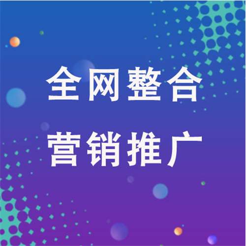 绥宁企业网络推广老是没有客户的原因是什么呢