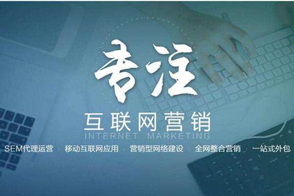 绥宁电商行业做网络推广需要具备的条件有哪些