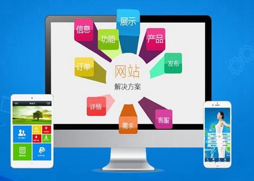 绥宁如何进行网站设计才能突出产品的优势